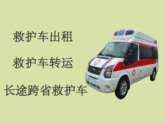 温州私人救护车出租跨省转运病人